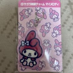 サンリオくじ サガラ刺繍チャーム マイメロディ マイメロのサムネイル