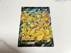 ピカチュウV-UNION RRR S8a 25th ANNIVERSARY C…のサムネイル