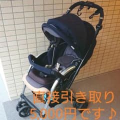 ベビーカー＊ディアクラッセ＊DIA CLASSE＊whitelabelのサムネイル