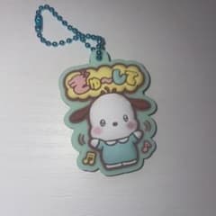 my_win様専用✩.*˚  ポチャッコのサムネイル