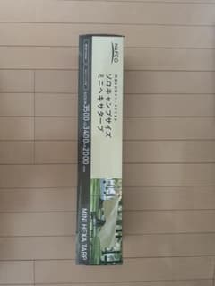 NAFCO ヘキサタープミニ HXTM-SJ190のサムネイル