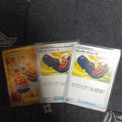 ポケモンカード　トレッキングシューズのサムネイル