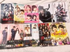 Hey! Say! JUMP フライヤーまとめのサムネイル