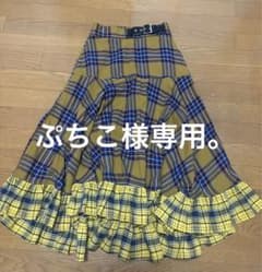 ぷちこ。様専用 イエロー系チェック フリルロングスカート Mのサムネイル