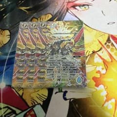 バトスピ　ザ・ジャッジメント　シークレット　3枚のサムネイル