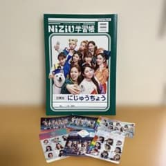 【非売品・新品】NiziU ソフトバンク 学習帳 ＋ ローソン ステッカーセットのサムネイル