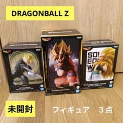 ドラゴンボールZ 孫悟空 ゴテンクス 孫悟飯 出陣 超サイヤ人 未開封
