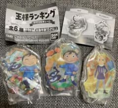 王様ランキング ガチャ アクリチャーム　ボッジ カゲ　ダイダのサムネイル