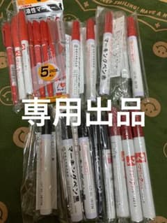 obama様専用！油性マジック　油性ペン　工業用　栄進化学　20本のサムネイル