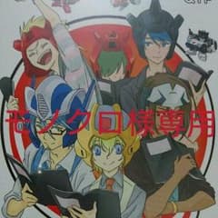 未開封：キュートランスフォーマー アニメ放送1周年記念スペシャルイベントDVDのサムネイル