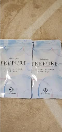 FREPURE２袋のサムネイル