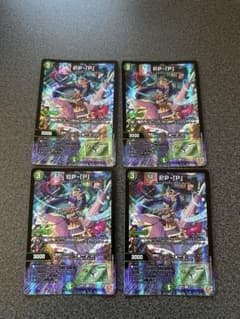 デュエルマスターズ PP-「P」 4枚セット ppp パンドラプリンセスプリン
