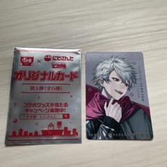 葛葉　すき家　カード　特典　にじさんじ　せめ4 コラボ