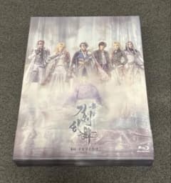 舞台『刀剣乱舞』禺伝 矛盾源氏物語 Blu-rayのサムネイル