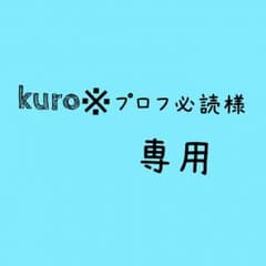 BANANA SEVEN アウターのサムネイル