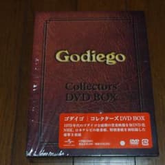 ゴダイゴ/Godiego Collectors'DVD BOX〈8枚組〉 - メルカリ