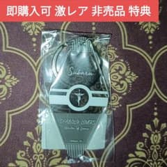 非売品 スバル ユイ MB LVE ファミーズ 特典 タペストリー ディアラバ 非売品 スバル ユイ MB LVE ファミーズ 特典 タペストリー ディアラバ