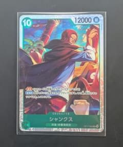 ワンピースカードゲーム シャンクス OP17-022のサムネイル