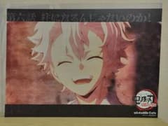 귀멸의 칼날 ufotable 불사가와 미야 현미 란천 매트 검 대장장이의 사토편