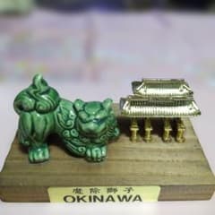 値下げ ! 沖縄 魔除獅子 シーサー 置物のサムネイル