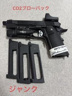 東京マルイ　ガスブローバック　ガスガン　ジャンク M45 carbon8 CO2ガスブローバック ジャンク - メルカリ