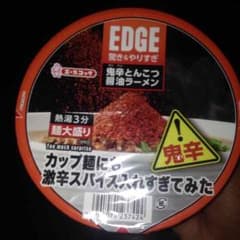 たくや様専用のサムネイル