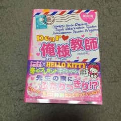 みーすけ様専用のサムネイル