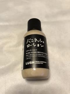 【LUSH美品】バニラローションのサムネイル