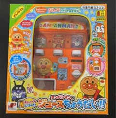 おしゃべりじはんき！アンパンマンのジュースちょうだい‼︎のサムネイル