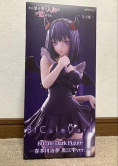 그 갈아입는 인형은 사랑을 하는 BiCute Dark Figure―구로에 시즈쿠 ver