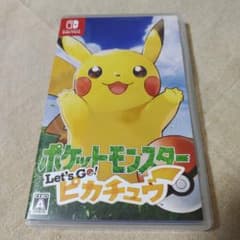 レッツゴーピカチュウのサムネイル