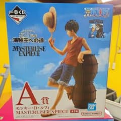 モンキー・D・ルフィ A賞 MASTERLISE EXPIECE　未開封のサムネイル