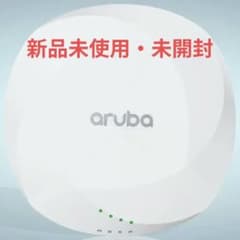 未使用未開封 HPE Aruba AP-615 現行品無線LANアクセスポイント - メルカリ
