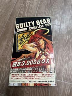 GUILTY GEAR SOUND COMPLETE BOX 限定3000個 - メルカリ