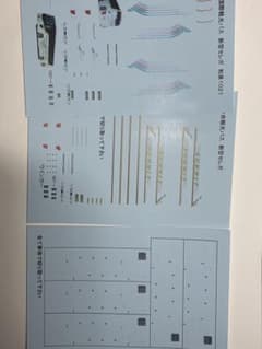 すぎやまはるき　バス、トラックコレクションデカールジャンク品　デカール6社 すぎやまはるき様専用 バス、トラックコレクションデカールジャンク品