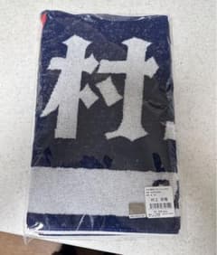《新品》村上宗隆 侍ジャパン WBC 日本代表 ジャガードフェイスタオル 55のサムネイル