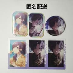 ゆふゆふ様 リクエスト プラナロム 7点 まとめ商品 匿名配送〉プロセカ 朝比奈まふゆ まとめ売り 全6点 - メルカリ