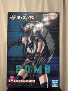 BANDAI NAMCO チェンソーマン一番くじ B賞　BOMB フィギュア B賞「ボム フィギュア」（全1種） - 「チェンソーマン レゼ篇」一番