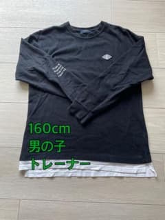 160cm 男の子 トレーナーのサムネイル