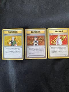 カツラ タケシ マチス ポケモンカード トレーナー 3枚セット 旧裏