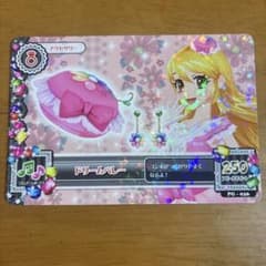 アイカツカード　星宮いちご　ドリームベレーのサムネイル