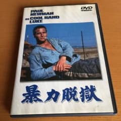 暴力脱獄('67米)のサムネイル