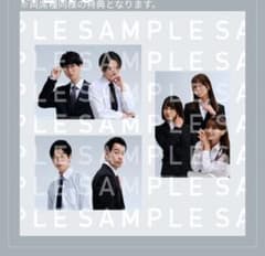 六人の嘘つきな大学生 舞台のサムネイル