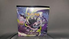 ポケモンカードゲーム アビスアイのサムネイル