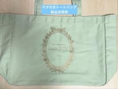新品未使用LADUREE トートバッグ パステルグリーンのサムネイル