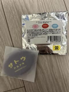 阪神タイガース　佐藤輝明　シークレット　ラバーコインケースのサムネイル