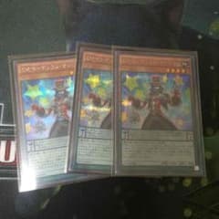 遊戯王 ペンデュラムマジシャンのサムネイル