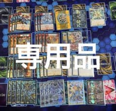 masa様専用　ラッカゴスペル　デッキ　二重スリーブのサムネイル