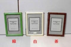 ☆木製カラーフレーム 緑・白・茶各1個計3個セット スタンド 壁掛け☆のサムネイル