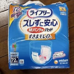 ライフリー ズレずに安心 紙パンツ用パッド 72枚 - メルカリ